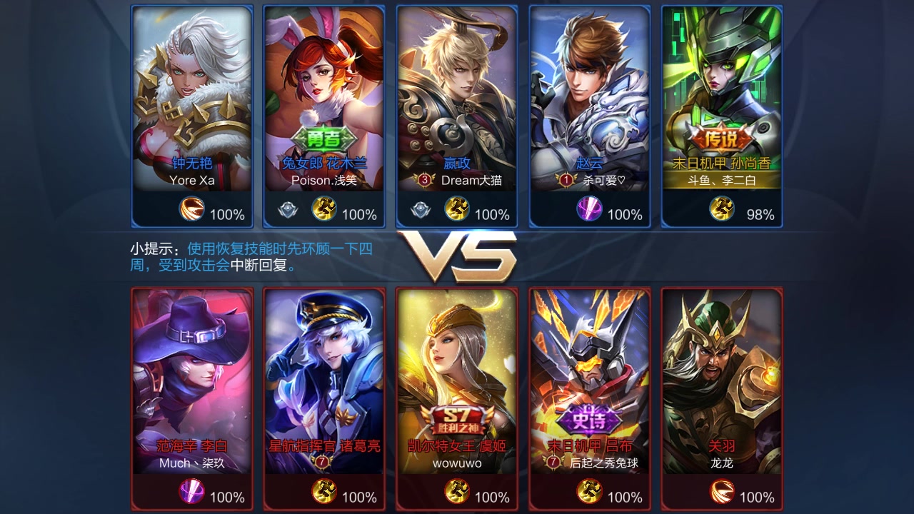 王者局孙尚香绝地4杀拯救队友_手机游戏_游戏_bilibili_哔哩哔哩