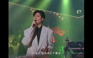 Download Video: 留住我吧-太极（高清修复），香港乐队之中最具代表性的经典曲目