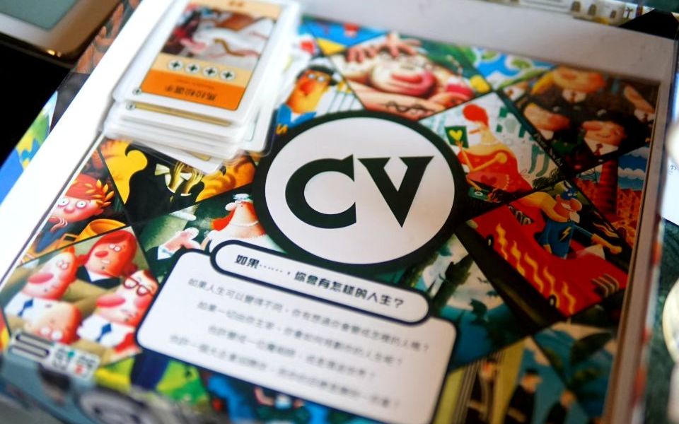 【活动拍摄】桌游《人生履历》的别样玩法_哔哩哔哩_bilibili