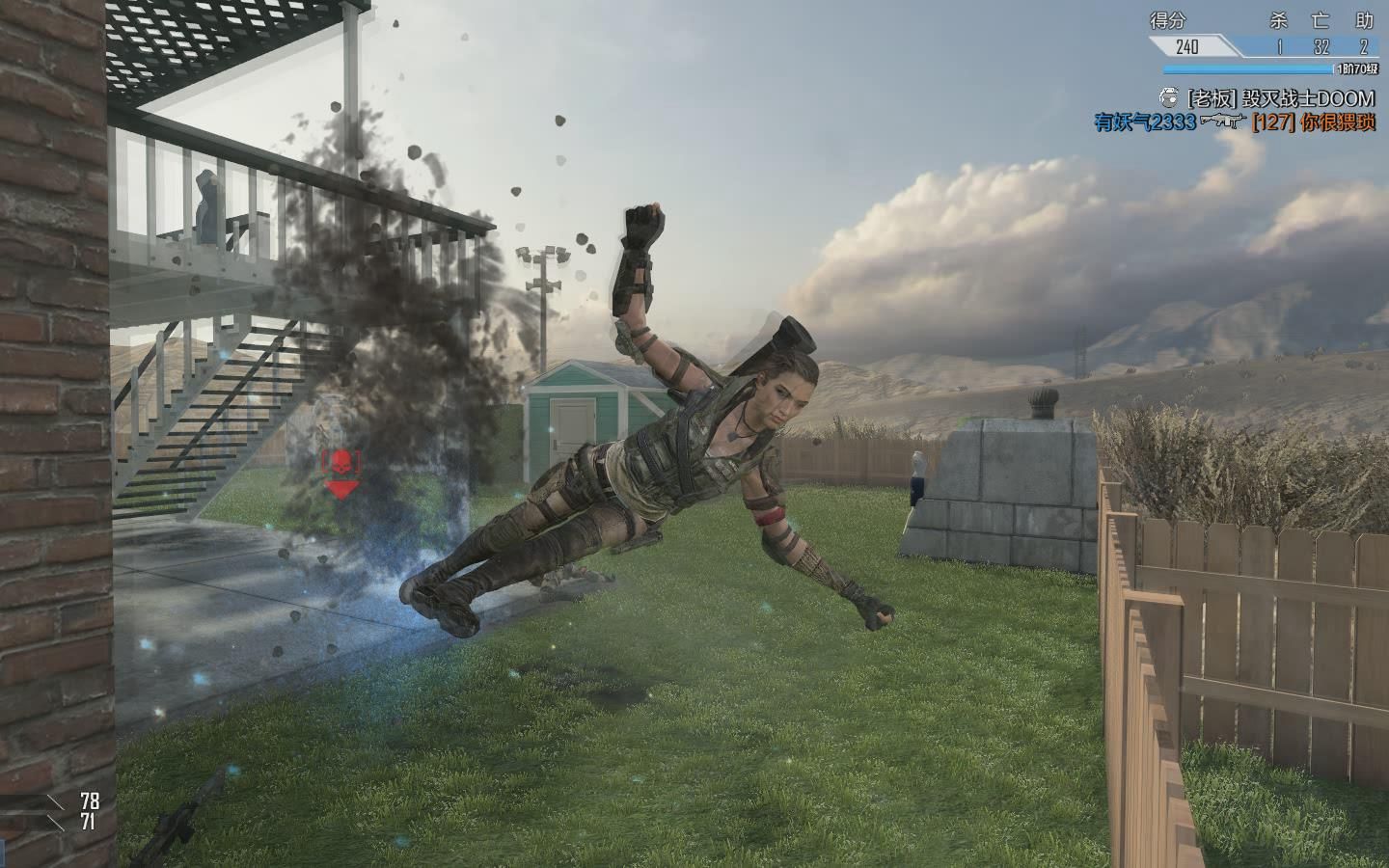 使命召唤ol黑百合的各种炸死的精彩瞬间