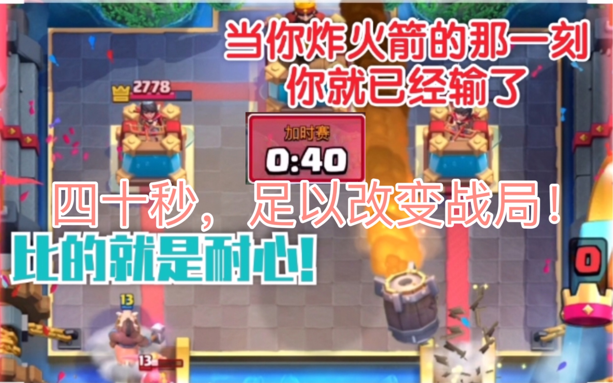 【信仰】全站(最)详细速猪打自闭桶教学第一期!萌新必看!