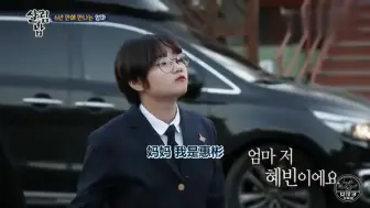 Descargar video: 韩综：韩国明星女儿长大了，爸爸带她去拜祭妈妈，两人感触颇多