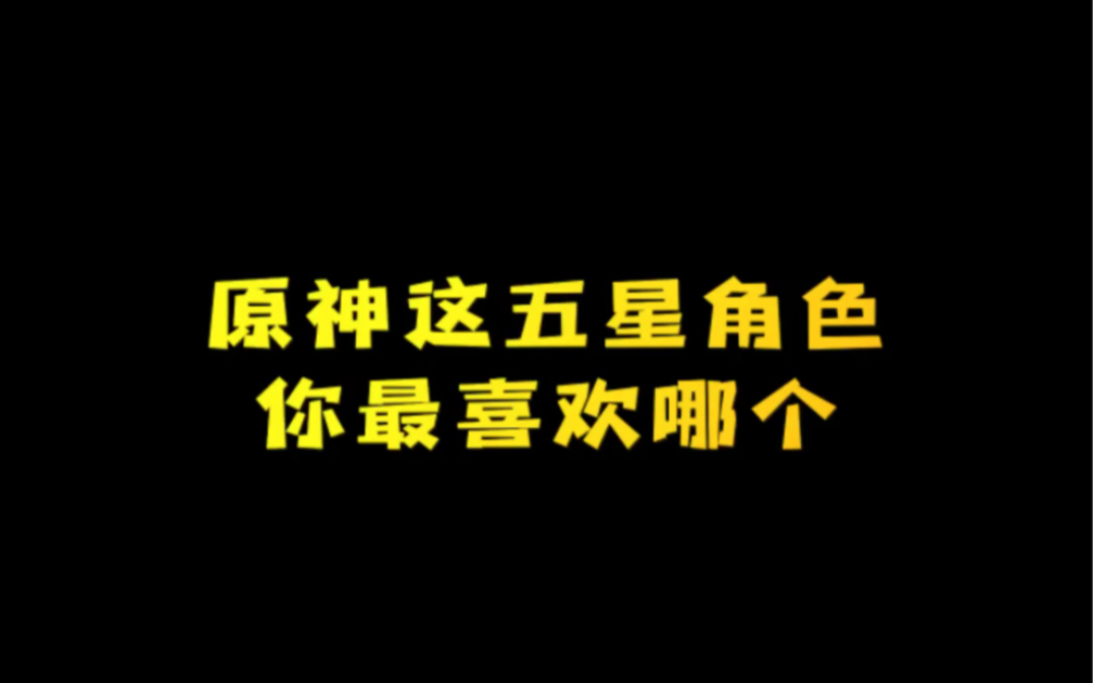 我都喜欢网络游戏热门视频