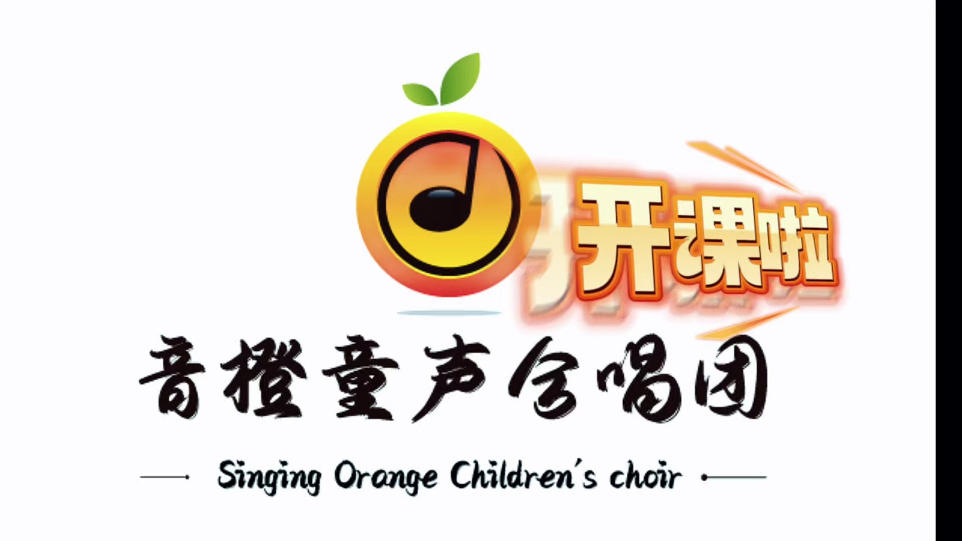 童声合唱团logo图片