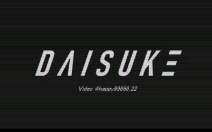 daisuke浴霸の空耳mv