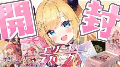 癒月ちょこ / 滅びのBurst Song ホロライブ 滅びのBurst Song | 音楽 | hololive（ホロライブ）公式サイト