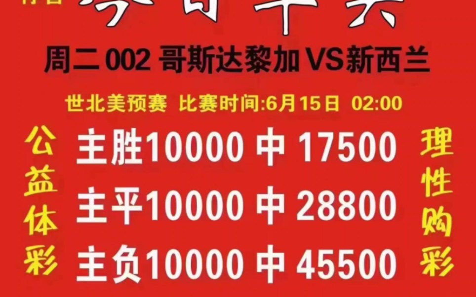 爱体育- 爱体育官方网站- 世界杯指定娱乐平台参考封面美国体彩弊端