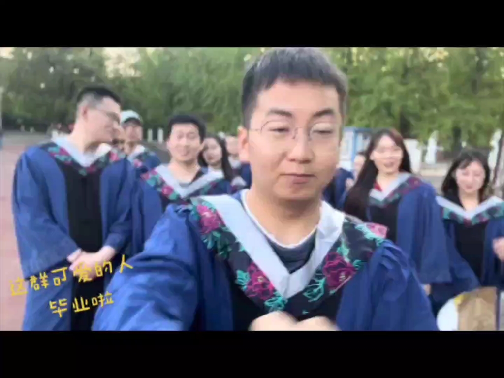 辽宁大学化学院2019级有机化学顺利毕业哔哩哔哩bilibili