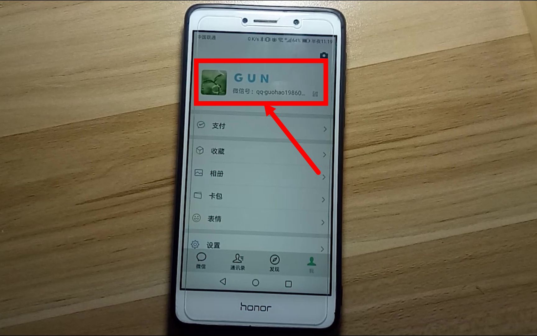 微信拉黑对方会知道吗_微信拉黑对方对方知道吗_微信对方把你拉黑了