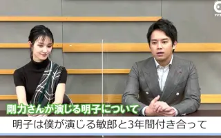 三浦貴大 搜索结果 哔哩哔哩 Bilibili