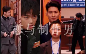 Download Video: 这是属于王男的乙游