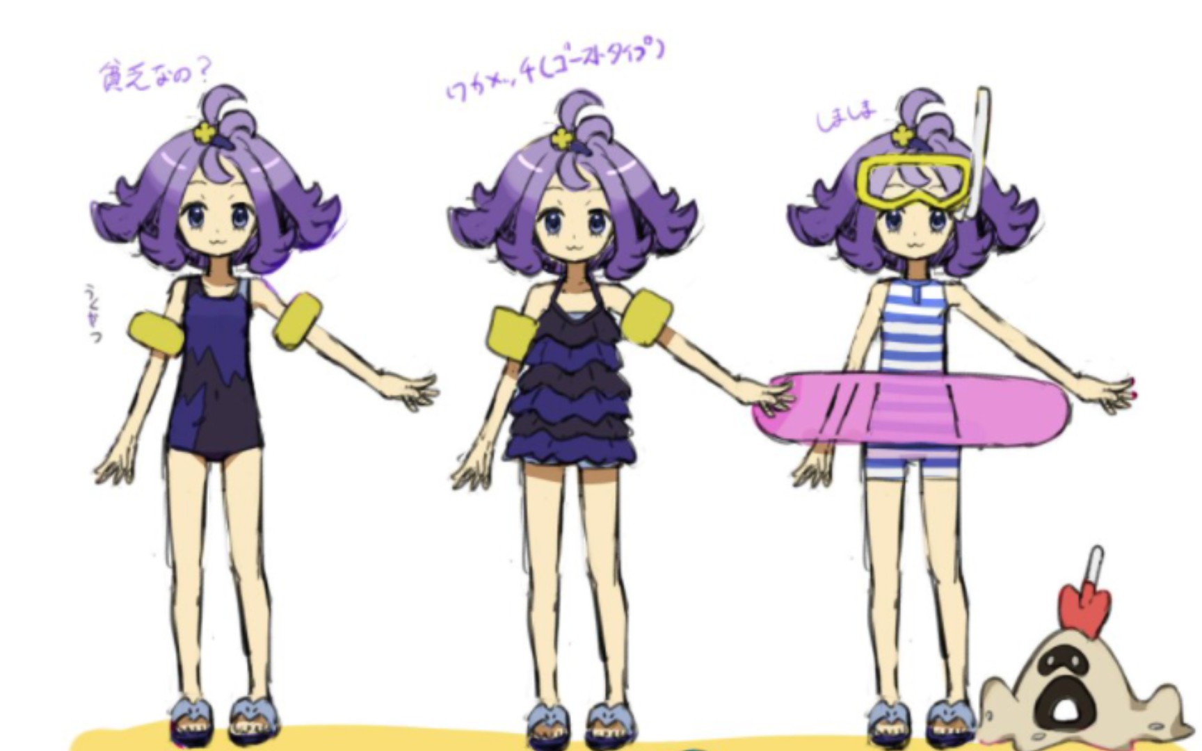 阿塞萝拉 100亲密