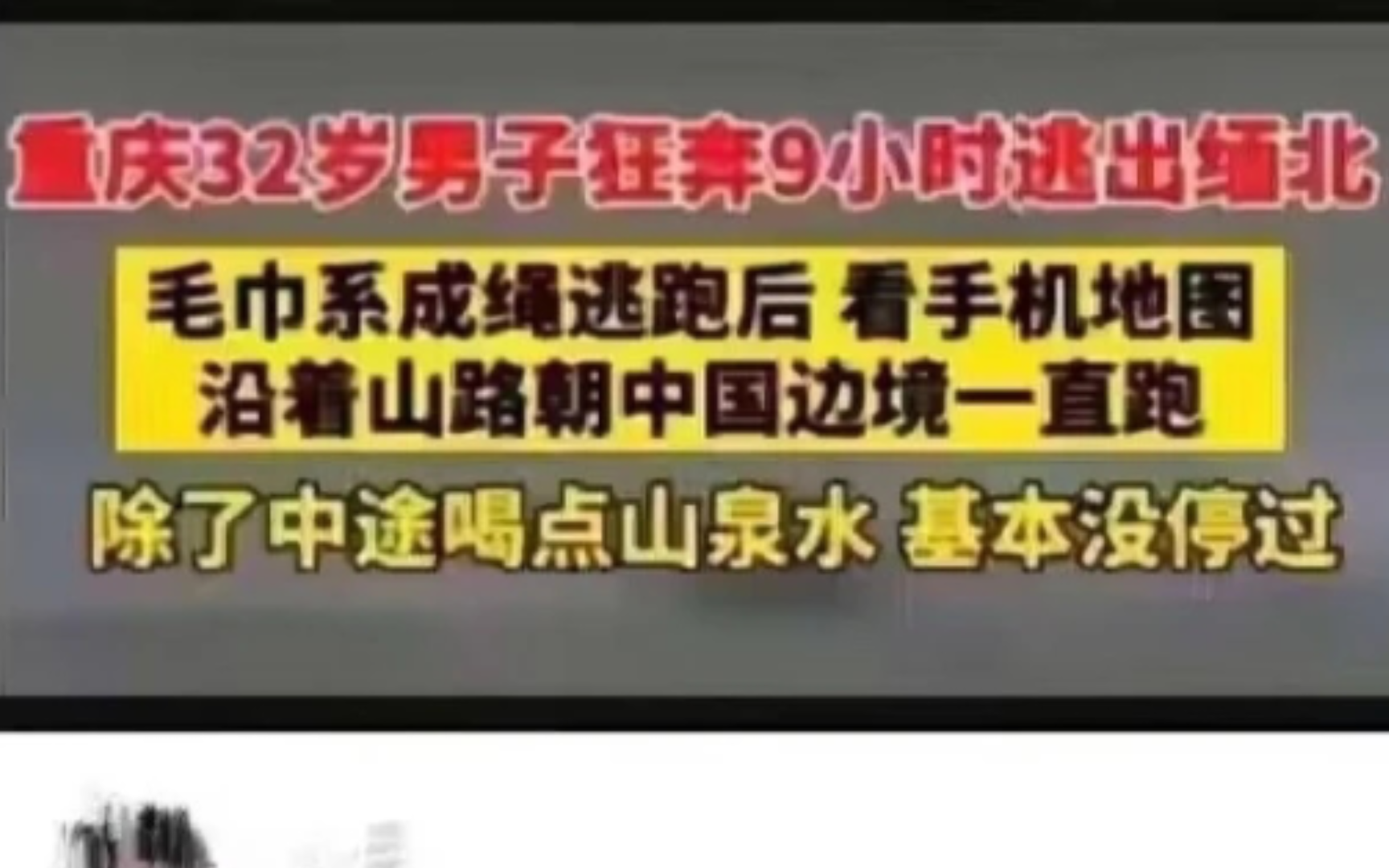 网络上的那些搞笑图片(513)哔哩哔哩bilibili