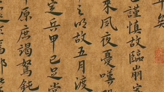 【出师表】自用，循环播放