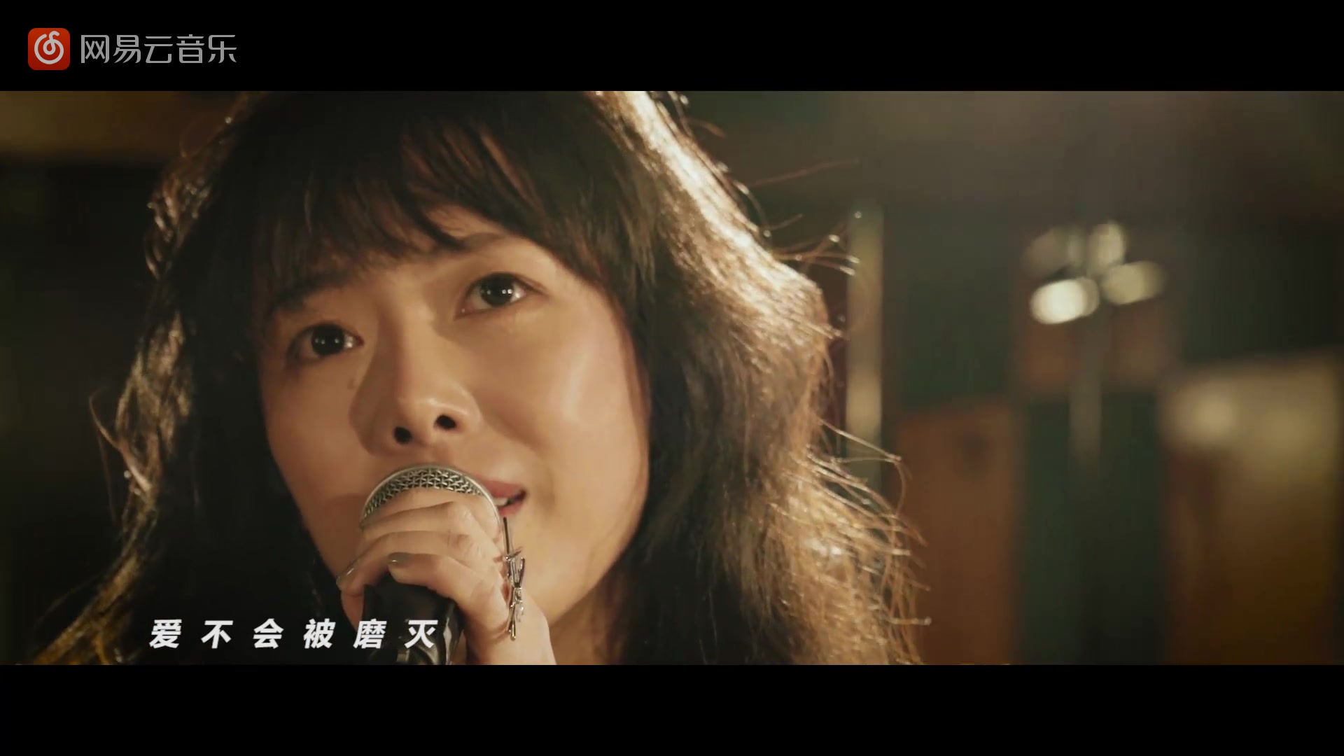 旅行团x牛奶咖啡 《逝去的歌》 mv版