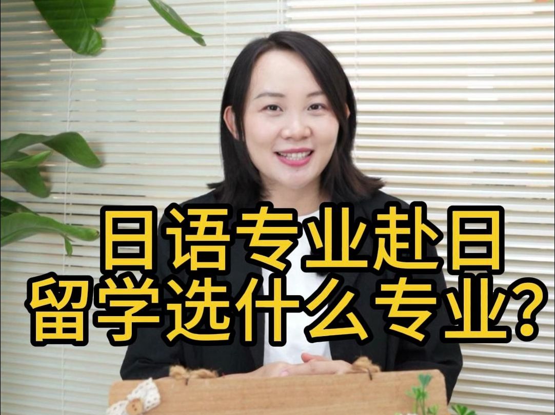 学习通留学日语(留学生的学术日语听解)