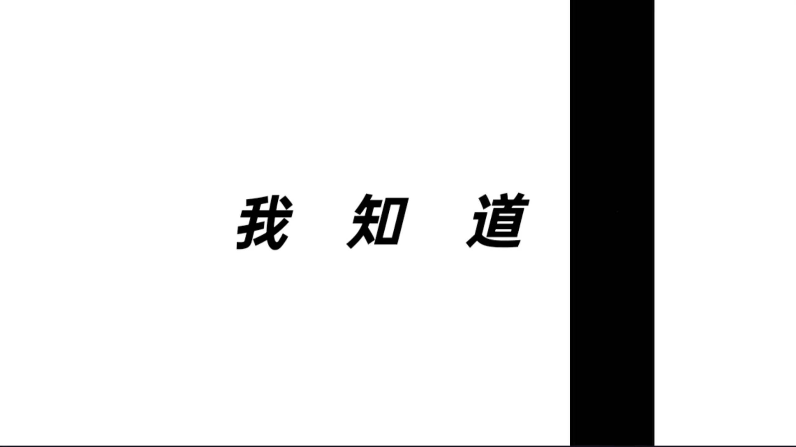 【多托雷单人向/巨人症】