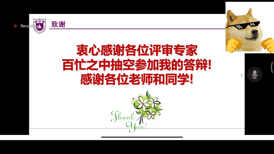 南大[博士]毕业答辩青千教授提问指导,再看看硕士的自己,是不是舒服了很多.(南京大学博士预答辩)(声音已变音使其尽量委婉)哔哩哔哩bilibili