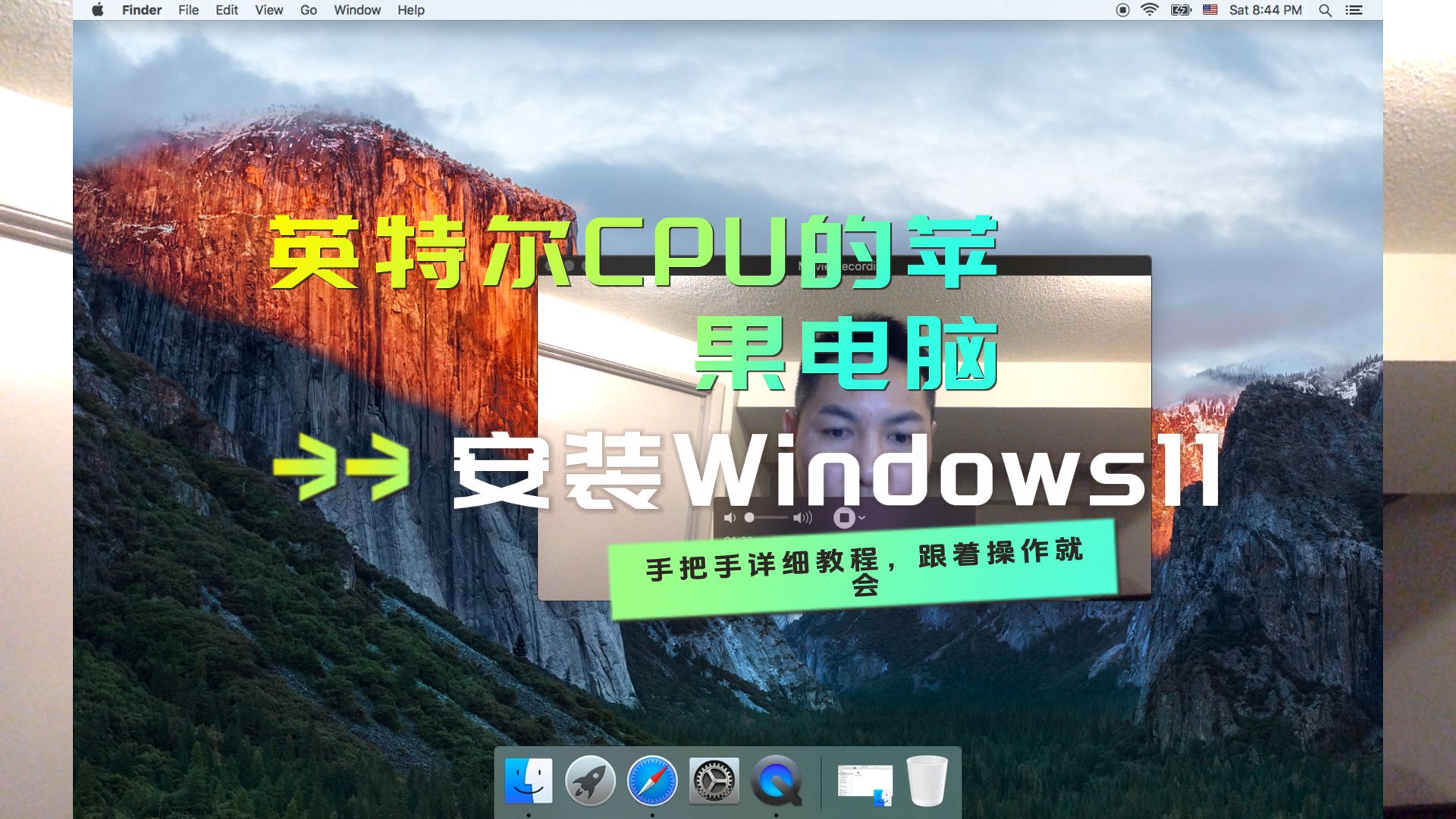 Intel英特尔CPU的苹果电脑如何安装Windows 11并更新到最新版 | Bootcamp安装Windows11 | Macbook安装Windows 1哔哩哔哩bilibili