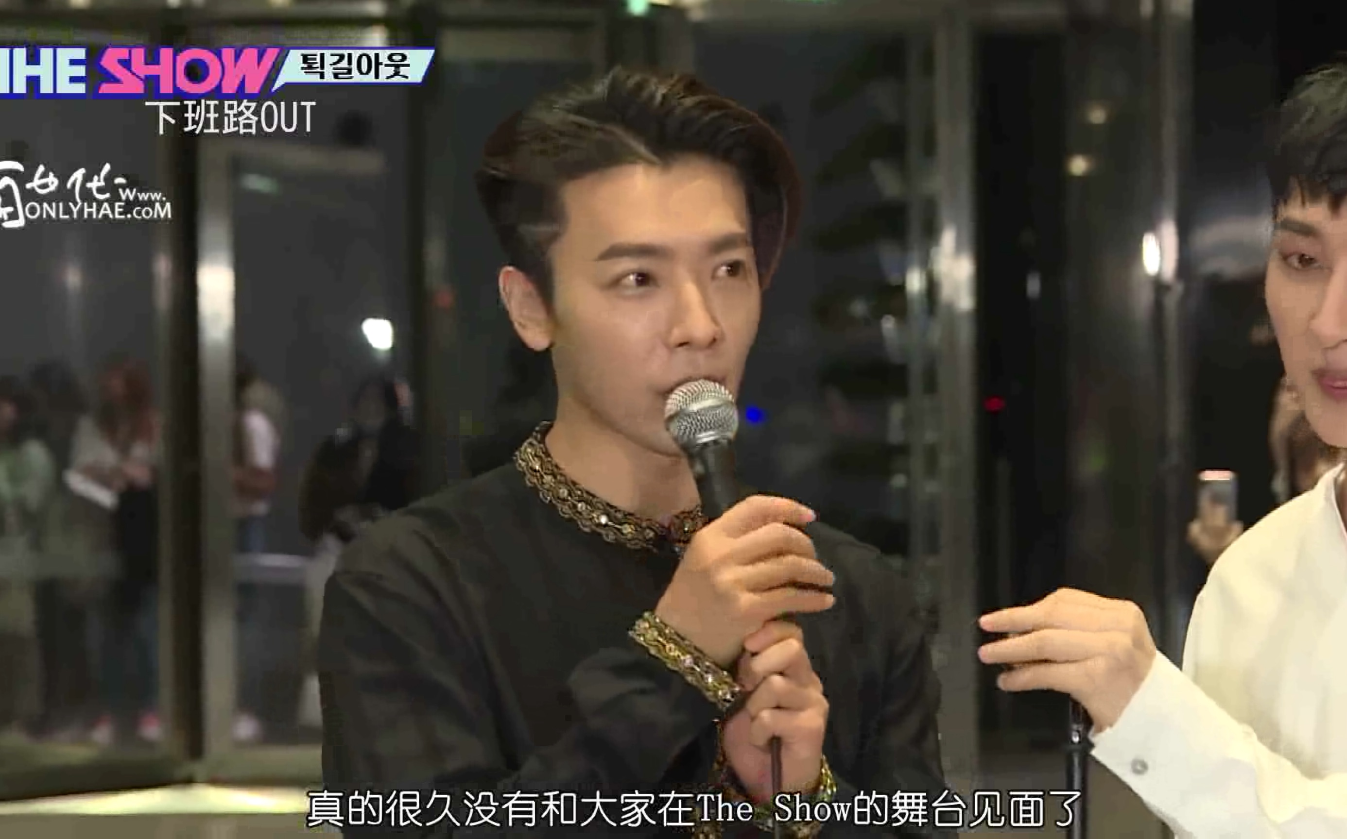 海世代中字theshowonthewayoutsuperjuniorde下班采访中字