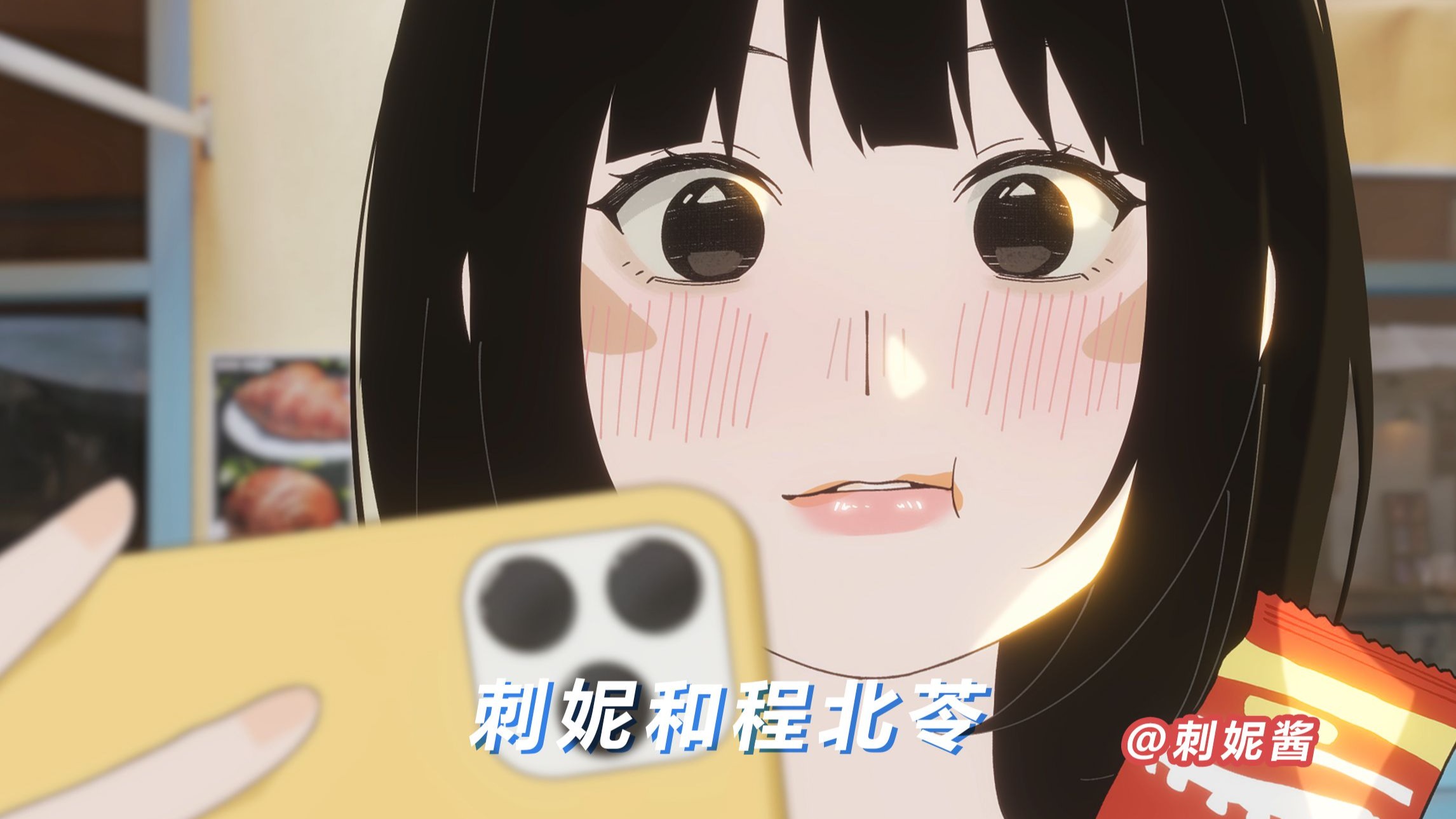 人 要好好吃饭哦！
