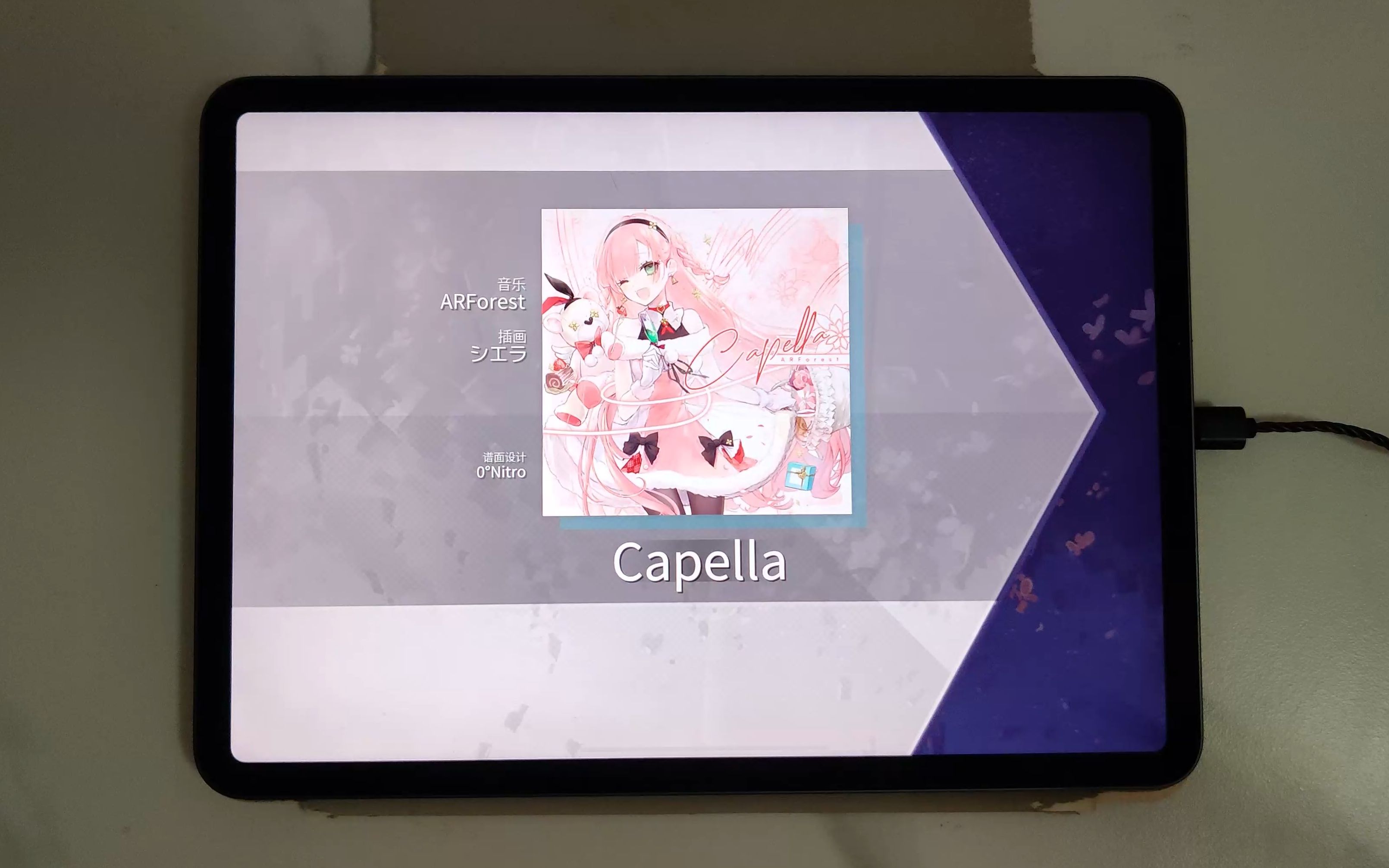 【Arcaea/留档】Capella