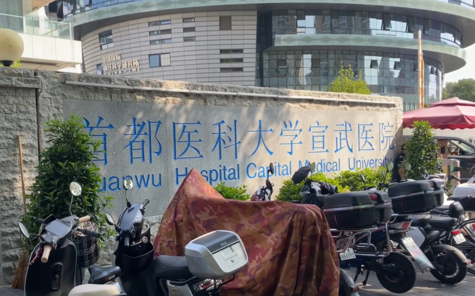 包含宣武医院预约挂号陪诊一体紧急检查快速安排,缩短等候时长的词条 包含宣武医院预约挂号陪诊一体紧急检查快速安排,缩短等候时长的词条