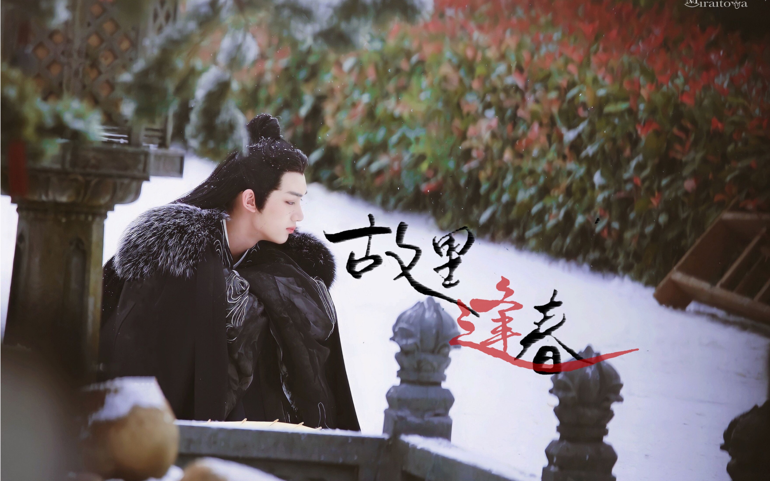 丁程鑫古装美颜向剪辑论国组男团门面与国风的适配度