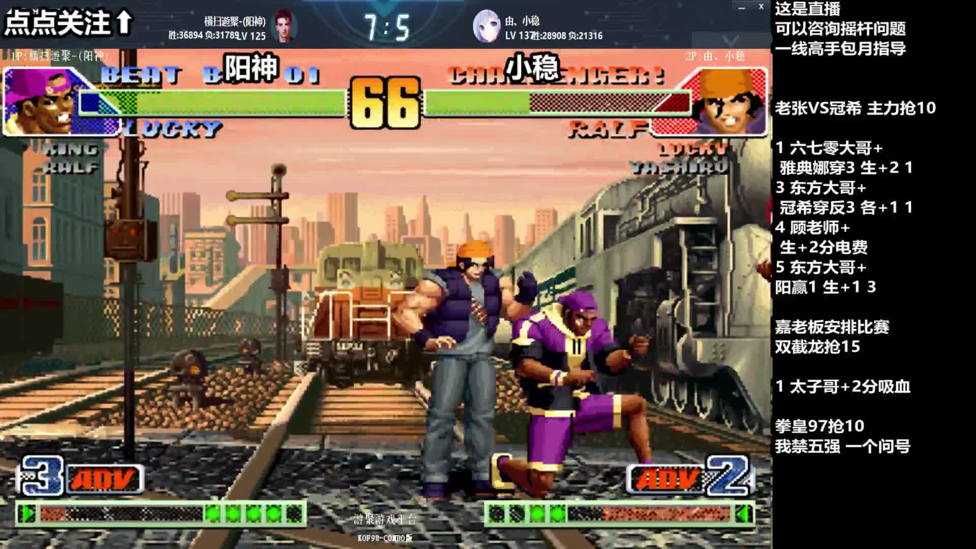 拳皇98c:猴子一套59连拿下对手,小稳与阳神的三问大战