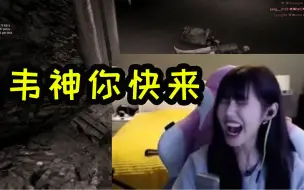 Скачать видео: 热搜篇05：韦神女友：你快回来，我打不过，这手速也太真实了