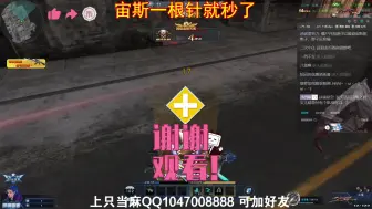 Download Video: 【生死狙击】满配屠魔大战僵尸乱斗仿佛进了地狱之城专家难度【乱斗恶霸.上只当麻】