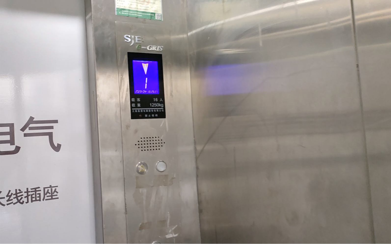 【代投】大理满江建材城的江南嘉捷观光电梯