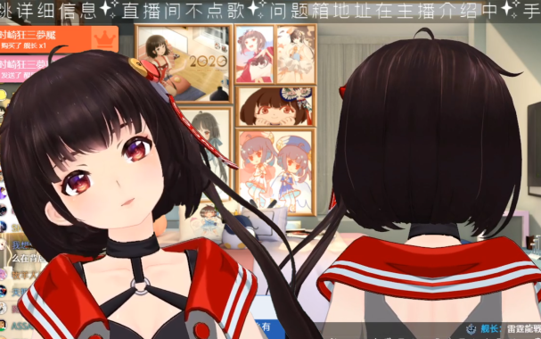 【泠鸢yousa直啵录屏】6月6日晚~赤鸢没脸见人~完整版录制~_哔哩哔哩