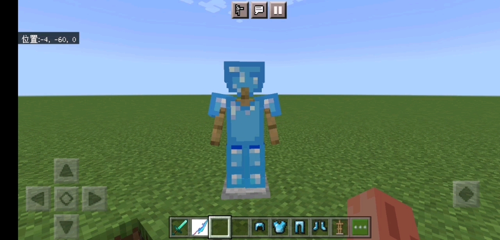 烦人的村民:切换了绝钻护甲贴图(裤子那的问题已经解