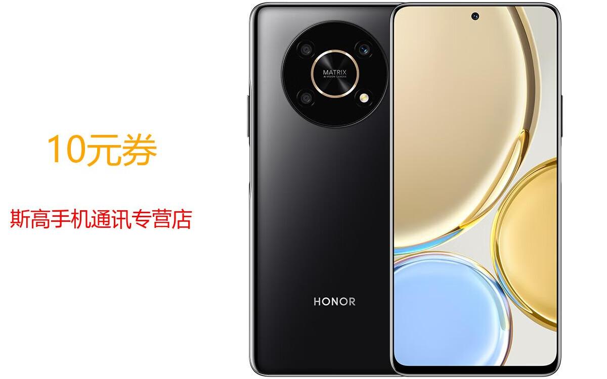 618京东领劵 荣耀x30 全网通5g手机 骁龙6nm疾速5g芯 66w超级快充 120