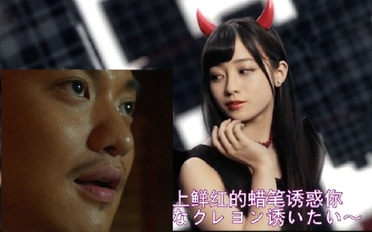 【桥本环奈】我丁修喜欢的女人都很润