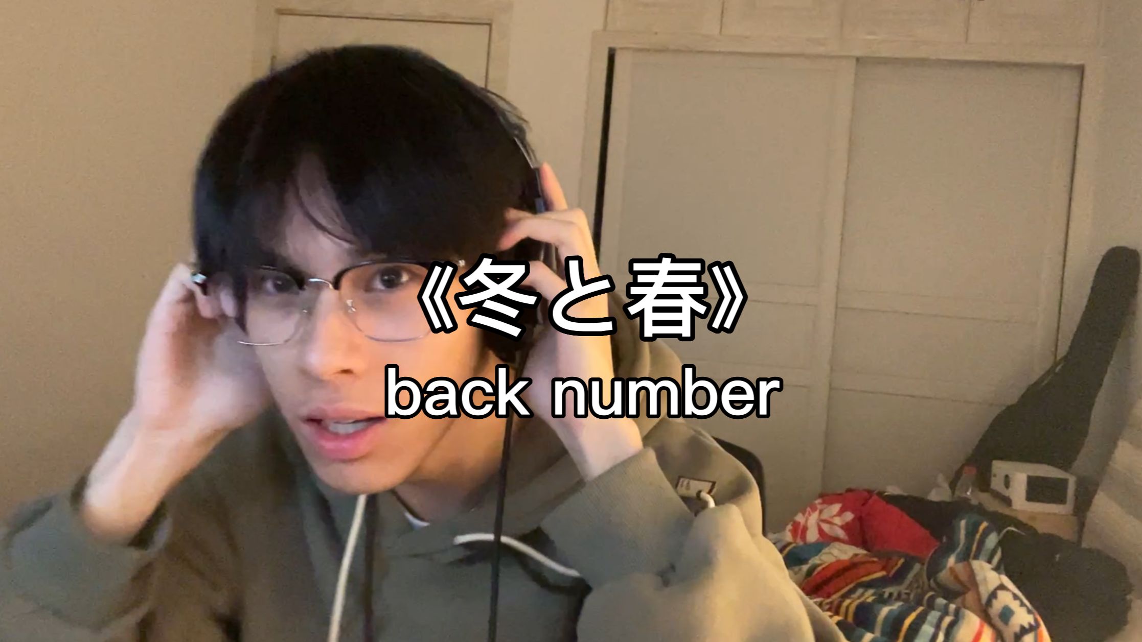 [图]back number新歌真好听吧！！《冬と春》唱一个