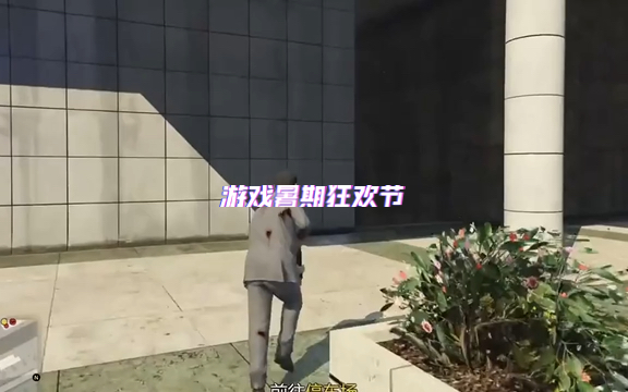 从街头到游戏暑期狂欢节豪车:GTA5的多元体验去到