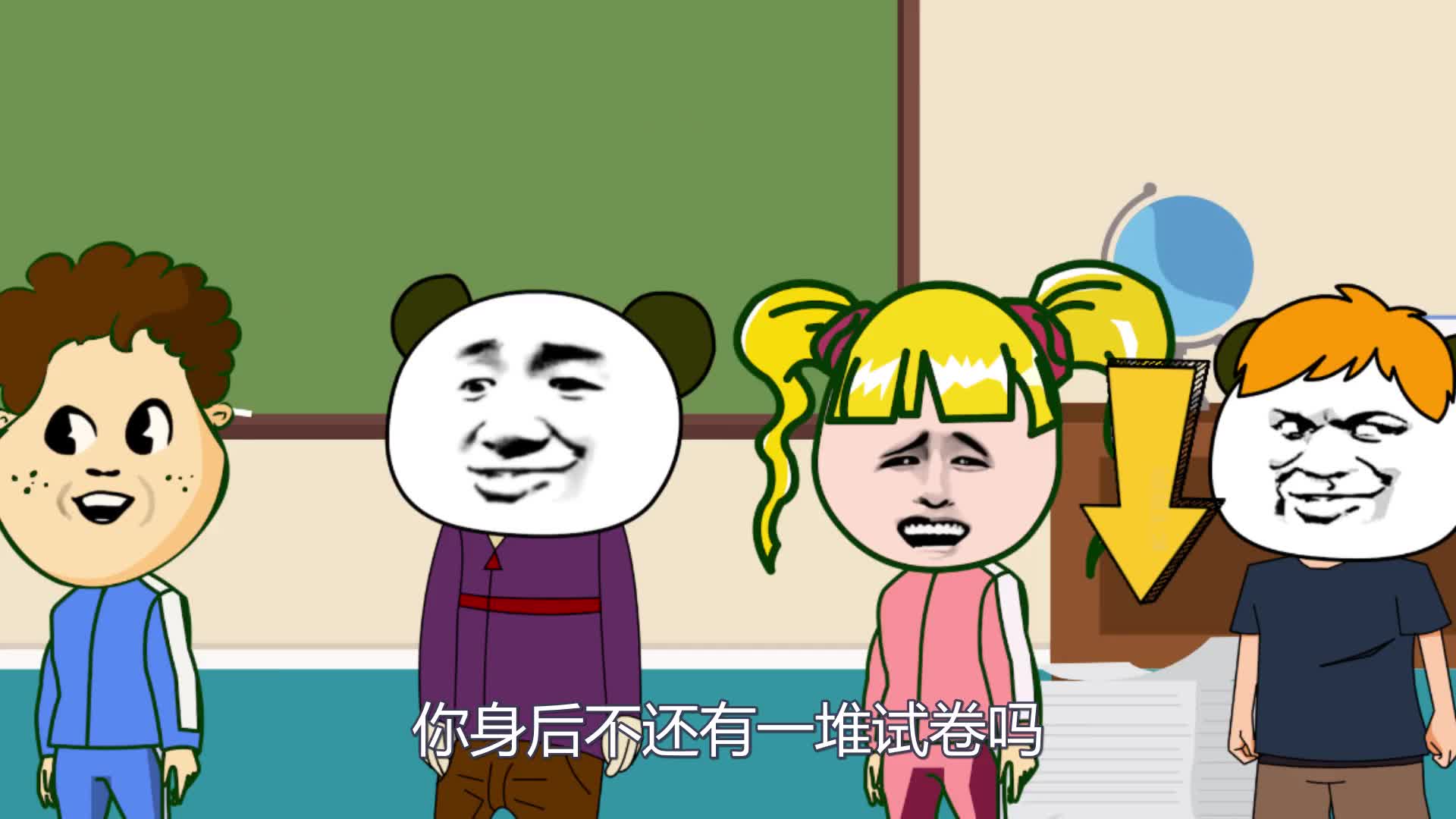 假如考试成绩决定寿命,分数越高寿命越长,100分寿命100年