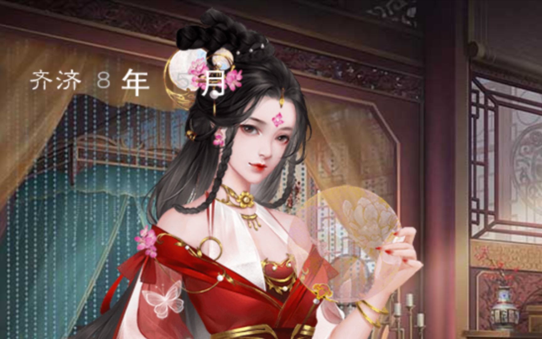 【橙光龙雏】0417更新 新剧情妃> 容初&凉烟 (上)