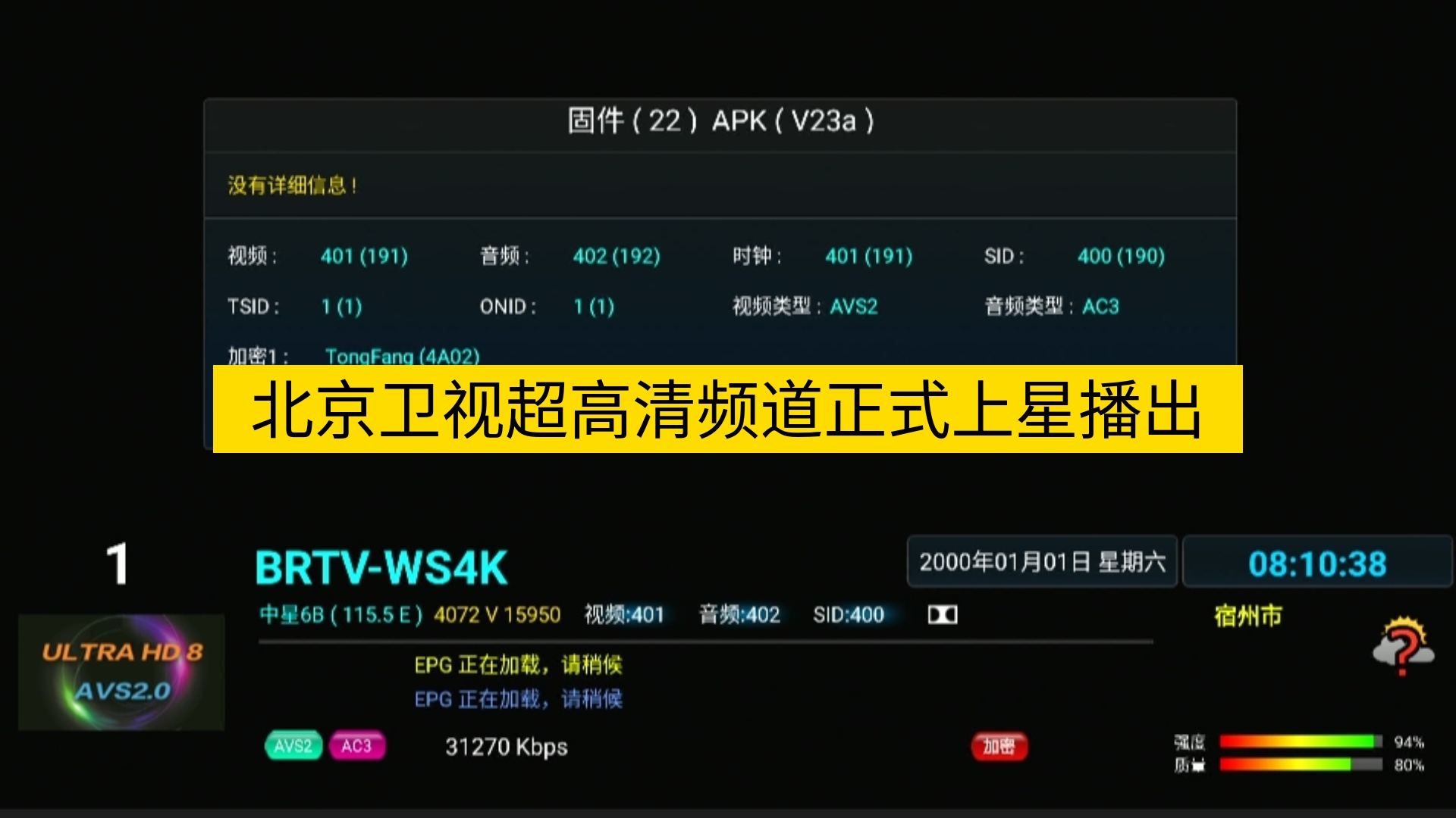 超星刷课6(超星刷课倍速)