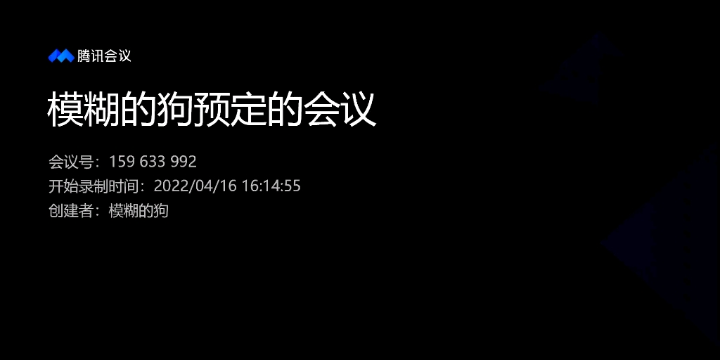 [图]山东科技大学第十五届“激情飞跃”校辩论赛初赛第八场人生不可重来是可喜的/可悲的数学学院VS材料学院