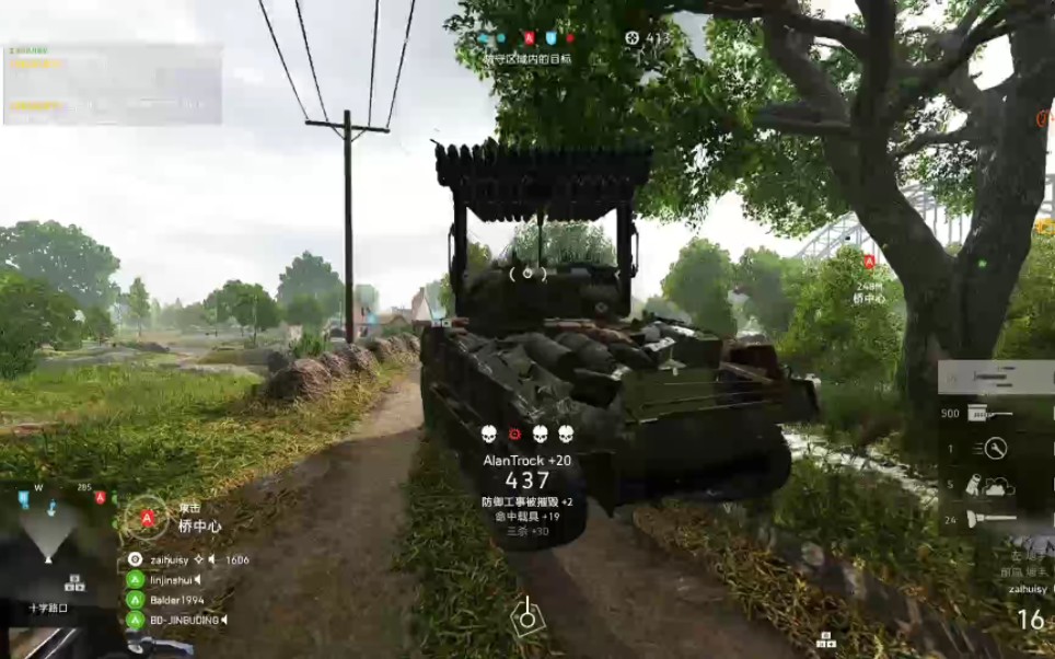 【战地5】管风琴馒头热烈欢迎新薯条!