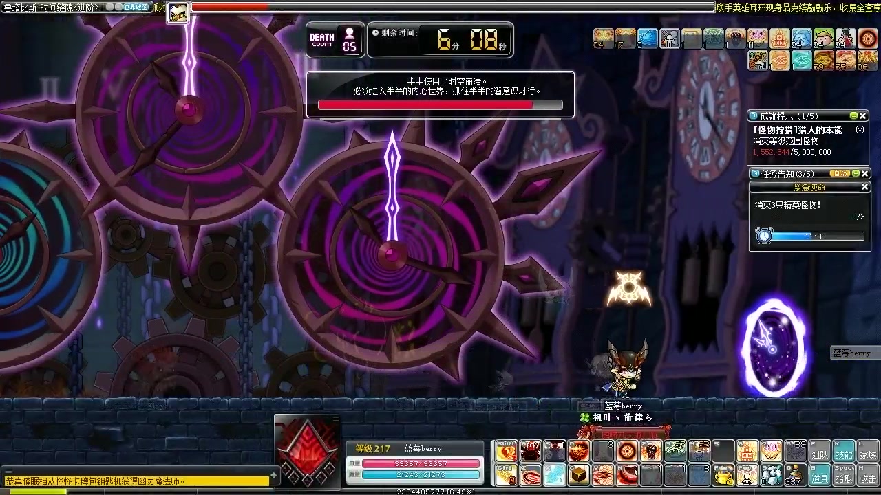 v157冒险岛亚克ark单进阶半半