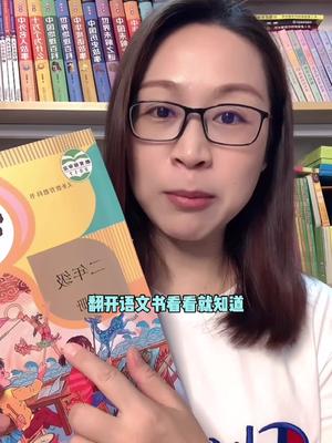 小学阶段必读课外书,赶紧给孩子准备起来吧哔哩哔哩bilibili