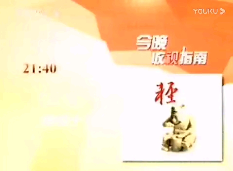 2021年5月12日央视新闻联播(2021年5月12日央视新闻联播视频)