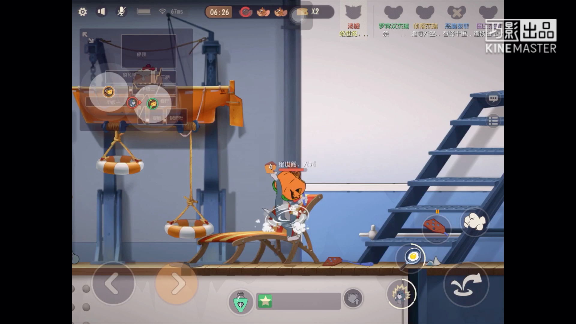 《猫和老鼠官方手游》又双叒是一局训练赛,火箭杯冲冲冲