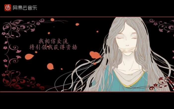 罂粟花冠【洛天依】