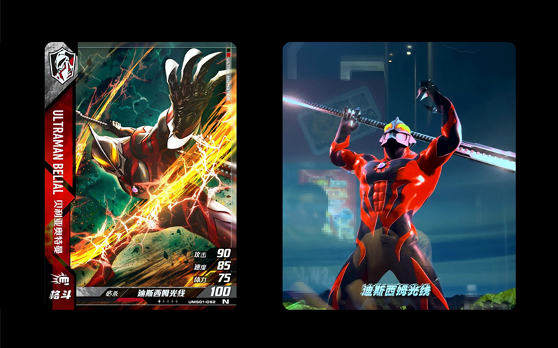 【奥特曼光辉共斗】【必杀技集锦】【贝利亚奥特曼】【迪斯西姆光线】