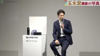 玉木宏談自己的聲線 哔哩哔哩 Bilibili